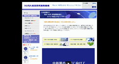 Desktop Screenshot of nira.or.jp