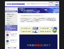 Tablet Screenshot of nira.or.jp